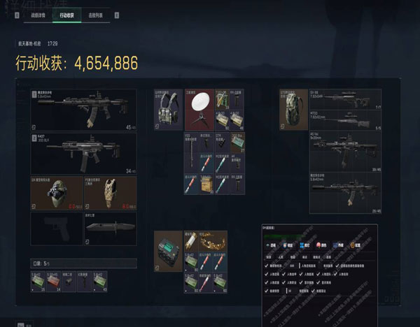 小叮当打三角洲遇外挂透视自瞄效果